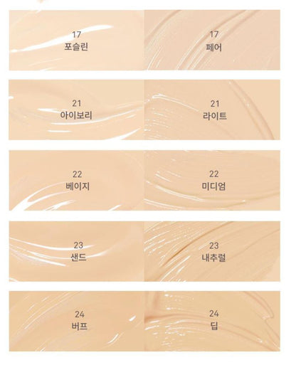 [hince] Second Skin Cover Concealer Natural Soft Finish 6.5ml