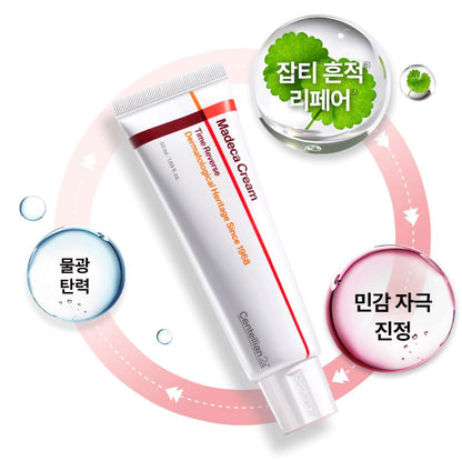 [Centellian24] Madeca Cream Moisture-Glow Cream Set 50 ml x 2 + 15 ml x 2