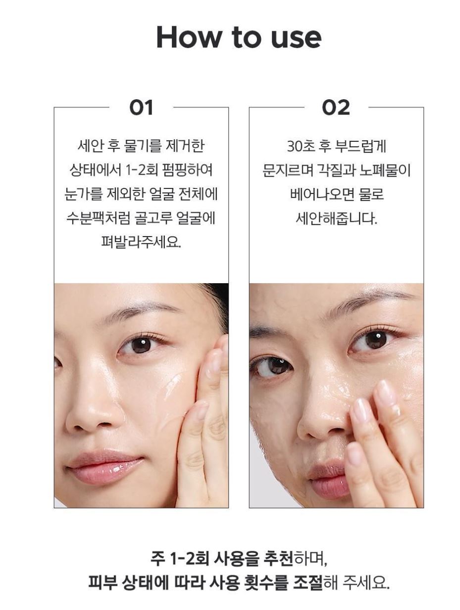 [primera] Mild & Perfect Facial Peeling Hydrating Smooth Finish Set 100ml+100ml