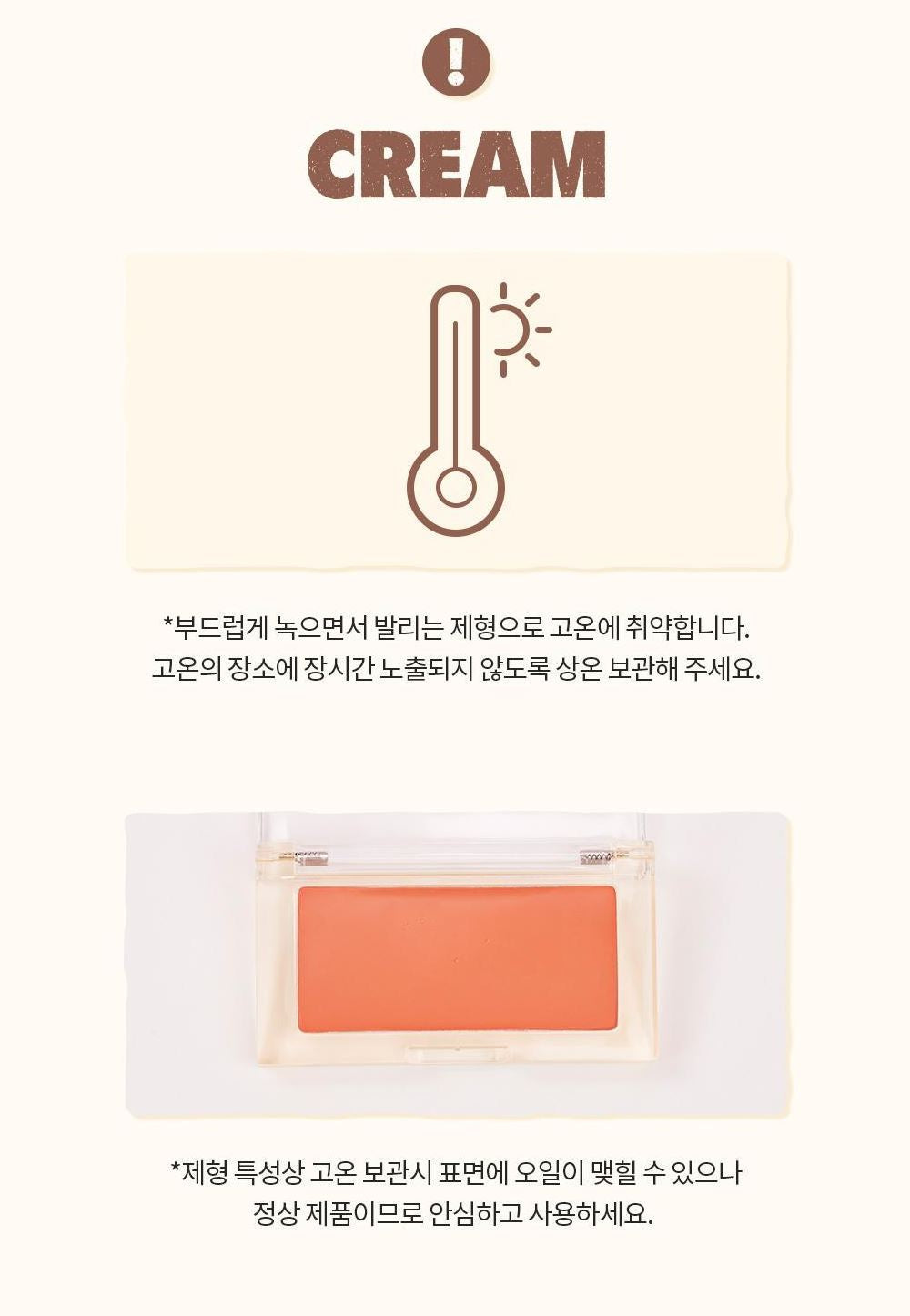 [rom&nd] Better Than Cheek – Soft Blur & Glaze Finish Powder Blush 4g | Olive young