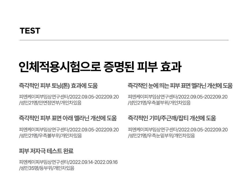 [Centellian24] Glutathione Toning Boosting Ampoule Soft Radiant Finish 30 ml