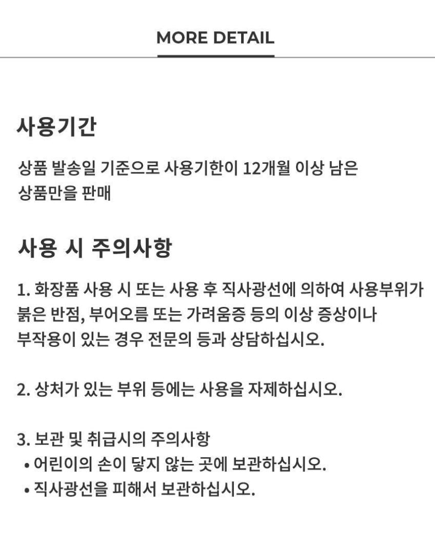 [HERA] Silky Stay 24H Longwear Foundation Soft Matte Finish 30g