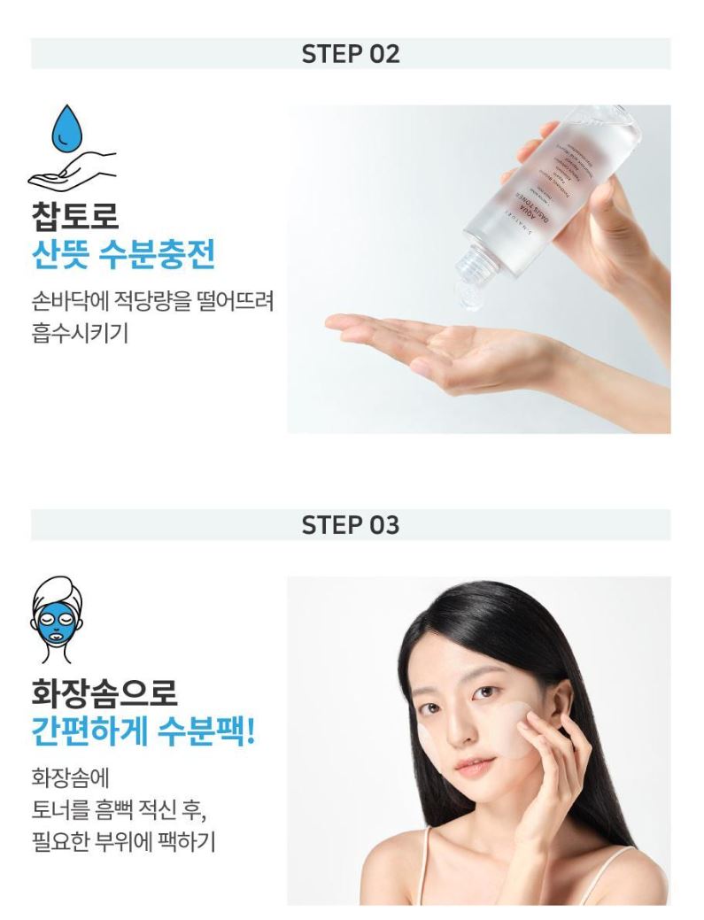[S.NATURE] Aqua Oasis Toner – Lightweight Hydrating Fresh Finish (300 ml + Cream 30 ml)