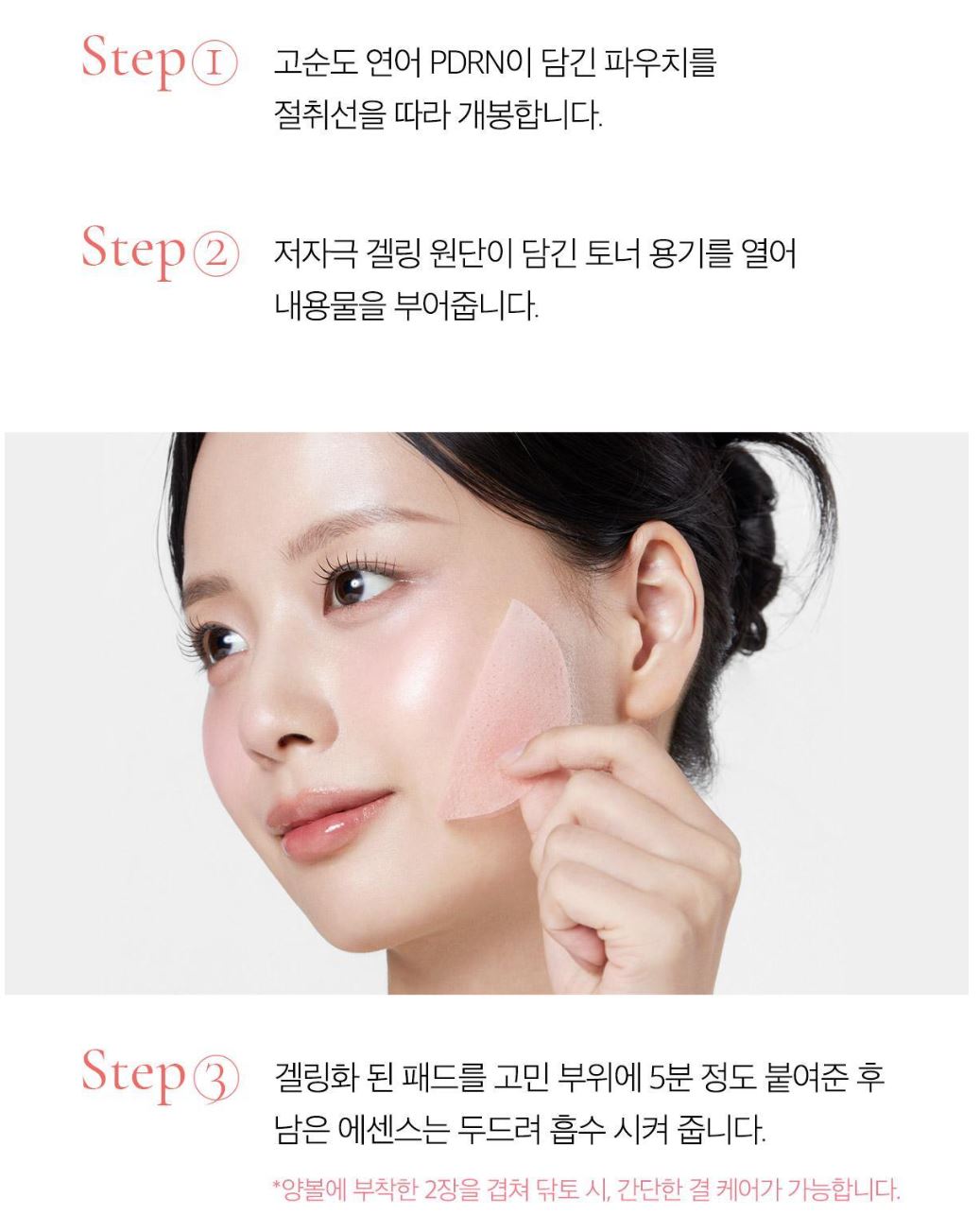 [Medicube] Pink Collagen Gel Toner Pad Radiant Refresh Finish 70 Pads