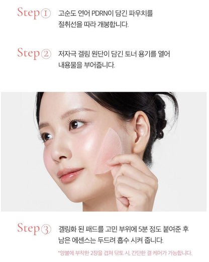 [Medicube] Pink Collagen Gel Toner Pad Radiant Refresh Finish 70 Pads