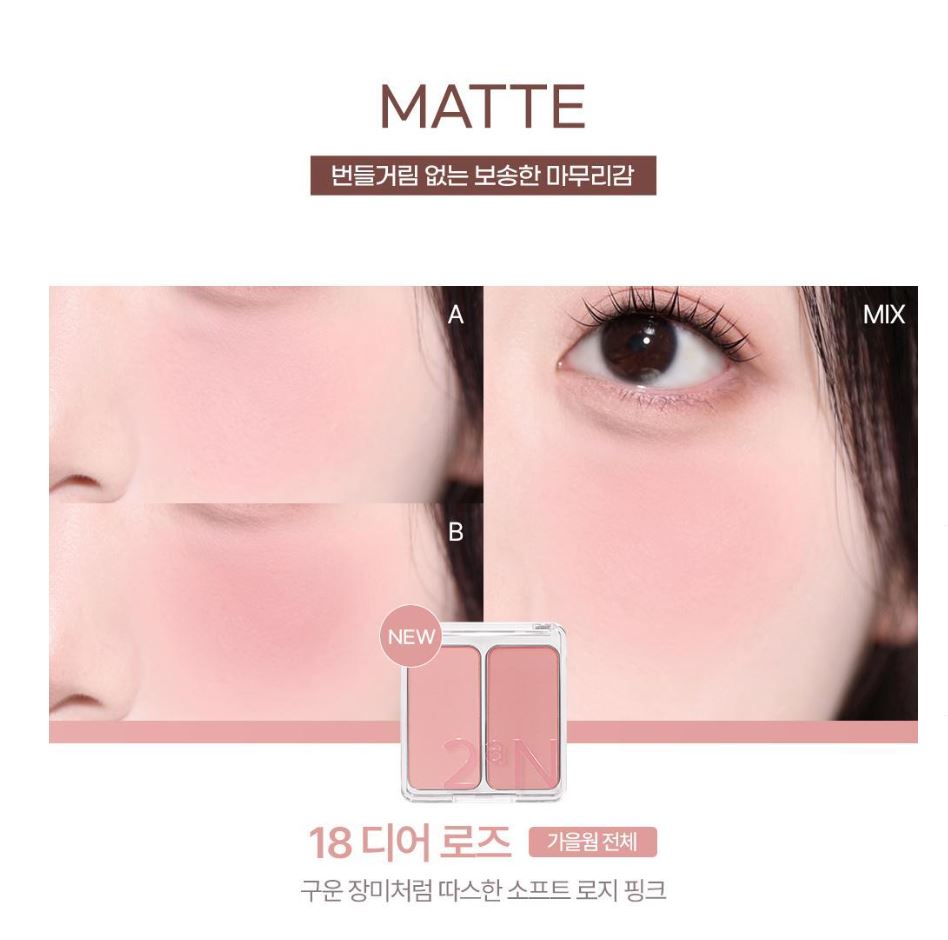 [2aN] Dual Cheek Blush Palette Soft Rose Radiant Finish 2 Shades (18 Colors)