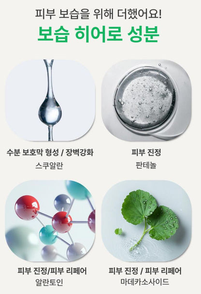 [Innisfree] Green Tea Seed Hyaluronic Cream – Lightweight Hydrating Glow Finish – 50ml