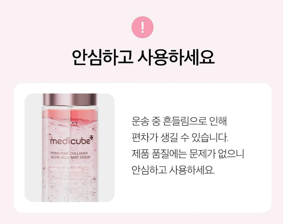 [Medicube] Jelly Mist Serum Soft Glow Finish 100ml