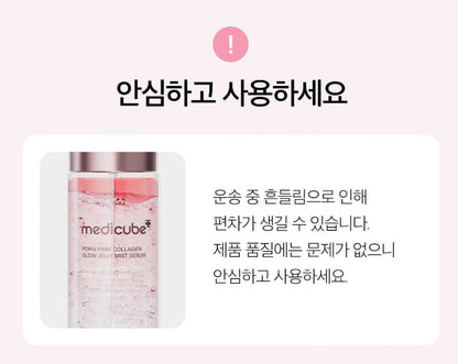 [Medicube] Jelly Mist Serum Soft Glow Finish 100ml