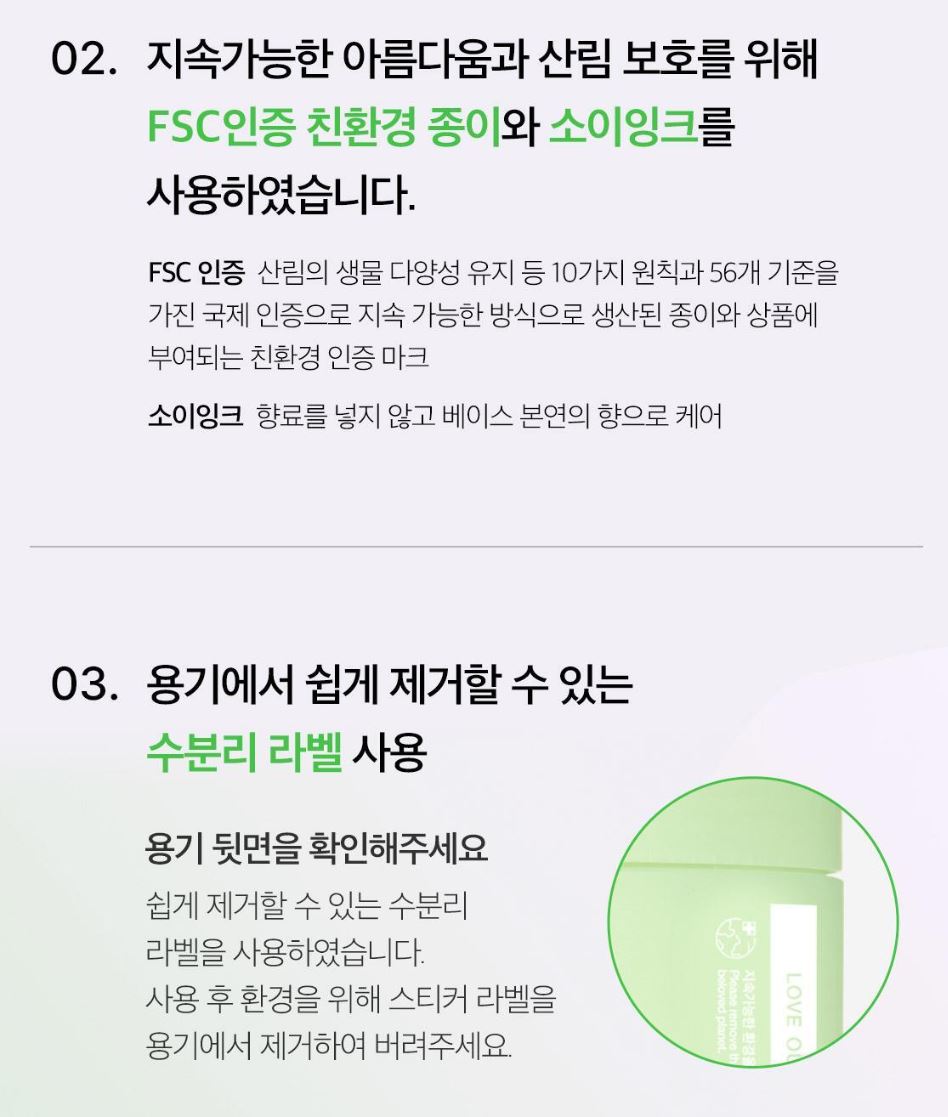 [Medicube] Exosome Cica Calming Pad Soothing Fresh Finish 100 Pads