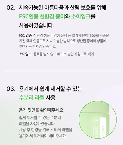 [Medicube] Exosome Cica Calming Pad Soothing Fresh Finish 100 Pads