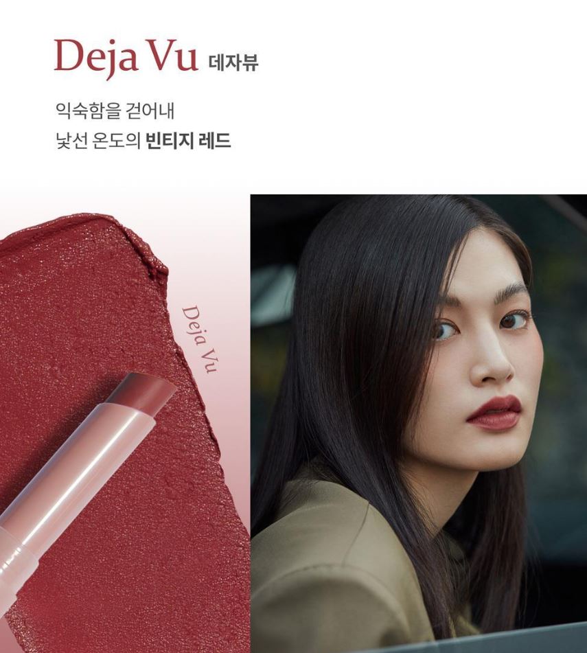 [hince] Slim Stick Melting Matte Lipstick Soft Blur Finish 1.5g