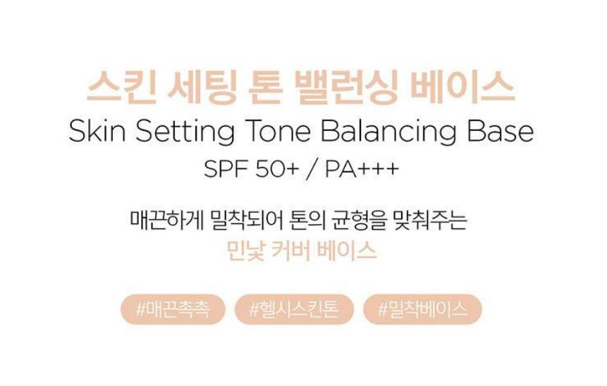 [JUNG SAEMMOOL] Skin Setting Base Smooth Radiant Finish 40ml (6 Options)
