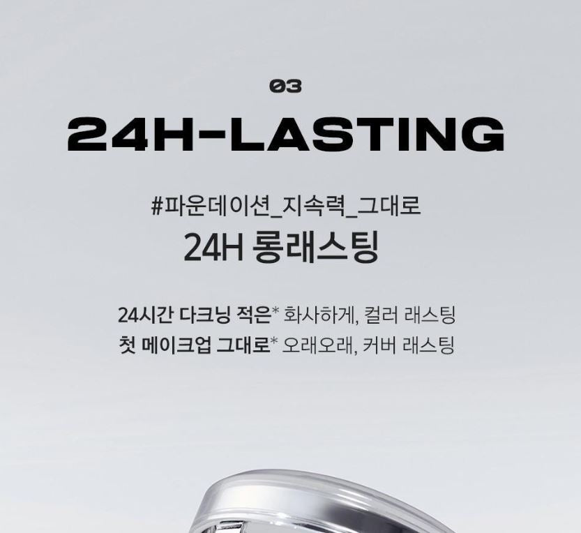 [ABOUT TONE] Skin Layer Fit Cushion Soft-Blur Matte Finish 13g (Single / Spatula Set)