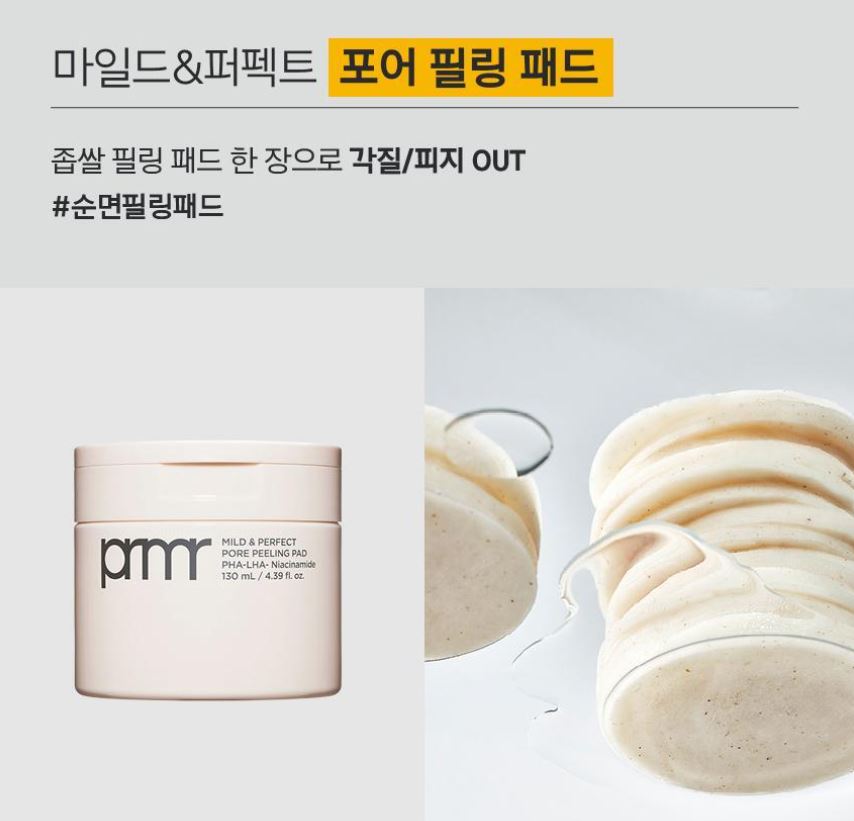 [primera] Mild & Perfect Cleansing Oil to Foam Fresh Finish 200ml