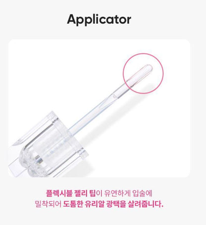 [BANILA CO.] Volume Lip Plumper Glossy Hydrating Finish 3.8g