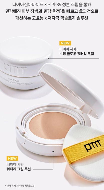 [primera] Nia Cica Watery Cream Cushion Radiant Glow Finish SPF35 PA++ 15g