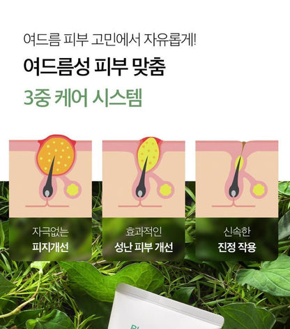 [Blanc Nature] Pore & Acne Cleansing Foam Creamy Fresh Finish Duo Set 150ml + 50ml
