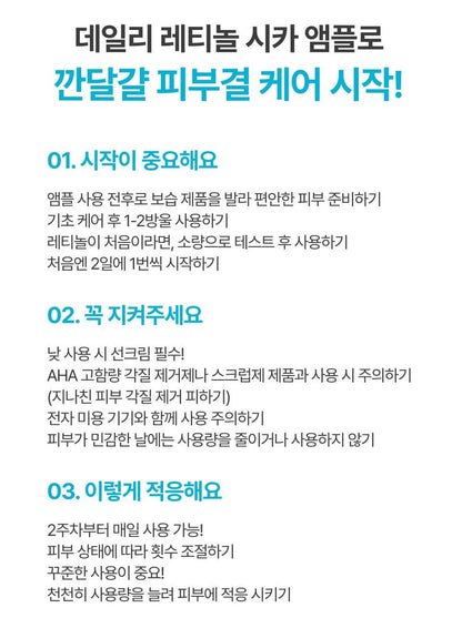 [Innisfree] Retinol Cica Ampoule – Soft Lightweight Glow Finish 30ml (+10ml)