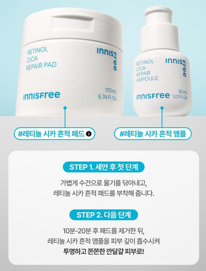 [Innisfree] Retinol Cica Ampoule – Soft Lightweight Glow Finish 30ml (+10ml)