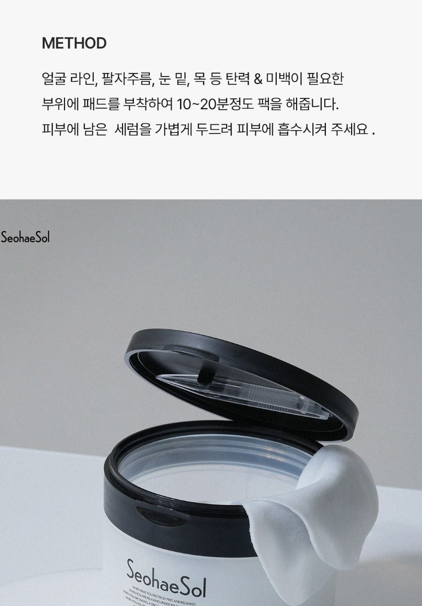 [SeohaeSol] Glow Repair Bakuchiol Toner Pad Hydrating Radiance Care 60 Pads / 190ml