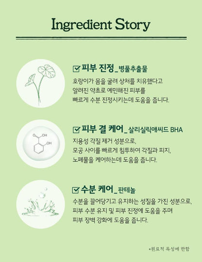 [SKINFOOD] Daily Sheet Mask Hydrating Soft Finish 30 Sheets