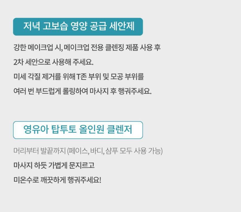 [S.NATURE] Blanche Gentle Gel Cleanser Soft Radiant Finish 260 ml