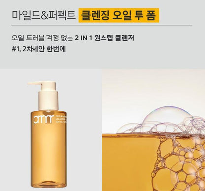[primera] Mild & Perfect Cleansing Oil to Foam Fresh Finish 200ml