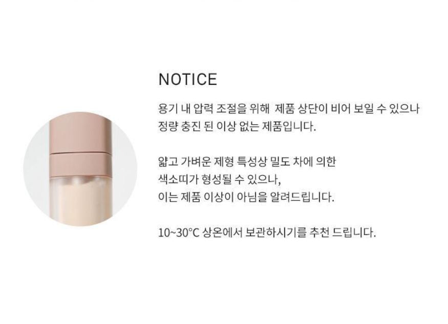 [hince] Second Skin Cover Concealer Natural Soft Finish 6.5ml