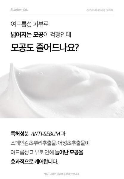 [Blanc Nature] Pore & Acne Cleansing Foam Creamy Refreshing Finish 150ml