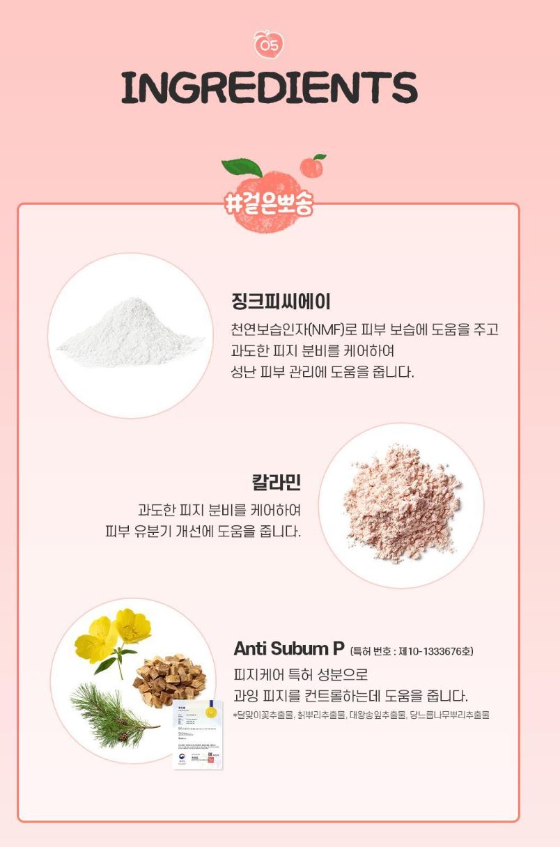 [SKINFOOD] Toner Pad Recipe Collection Hydrating & Radiant Finish 60–70 Pads