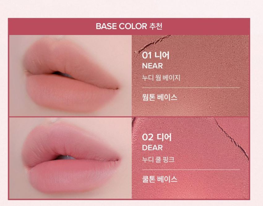 [hince] Nu Blur Tint Soft Velvet Blur Finish Set (10 Colors + Lip Changer)