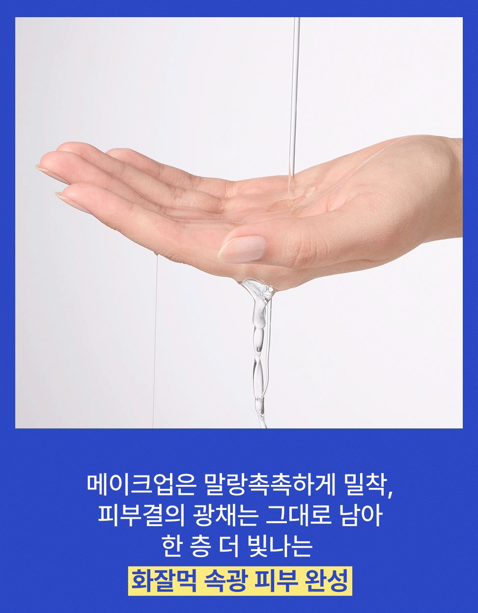 [Innisfree] Retinol Green Tea PDRN Skin Booster Toner – Soft Radiant Glow 170ml (+50ml)