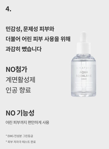 [S.NATURE] Aqua Squalane Serum Refill Set – Lightweight Hydrating Finish (50 ml Refill + 10 ml Cream)
