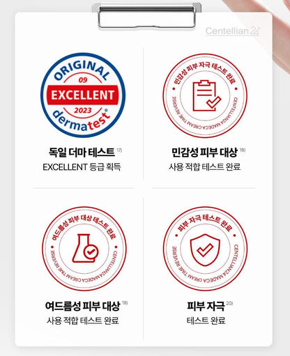 [Centellian24] Madeca Cream Moisture-Glow Cream Set 50 ml x 2 + 15 ml x 2