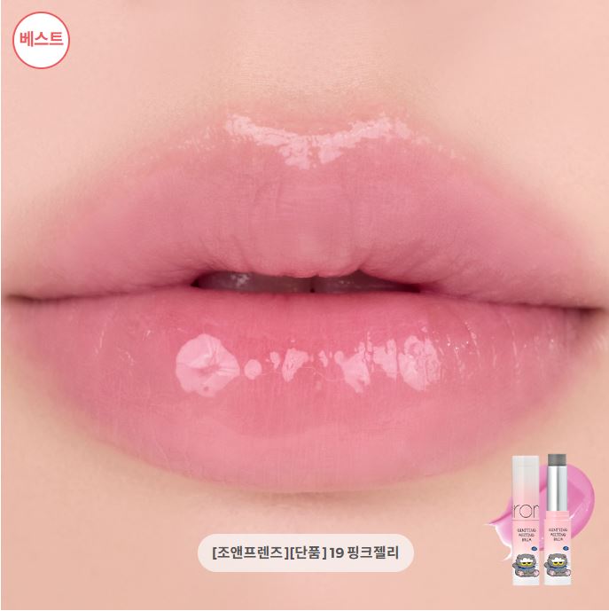 [rom&nd] Glasting Melting Balm – Sheer Glossy Lip Balm with Smooth Shine Finish | GlowLab