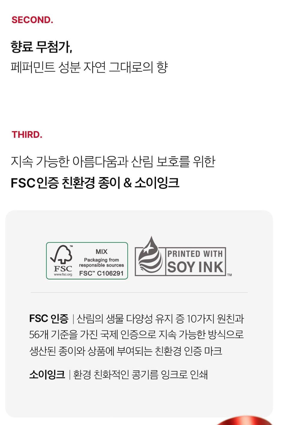 [Medicube] Red Body Peeling Mist for Smooth Skin – 110g by Olive Young