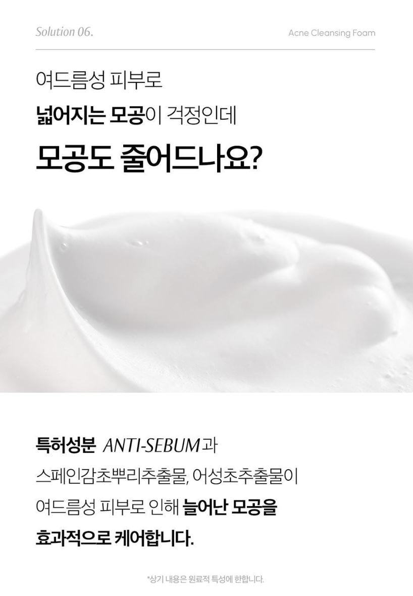 [Blanc Nature] Pore & Acne Cleansing Foam Creamy Fresh Finish Duo Set 150ml + 50ml
