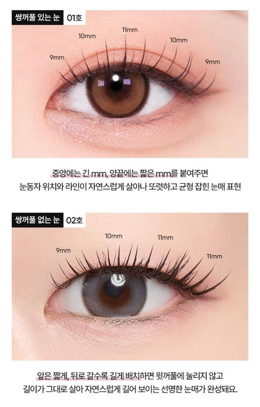 [BANILA CO.] Curly Studio No Glue Eyelashes Lightweight Natural Curl 48 pcs