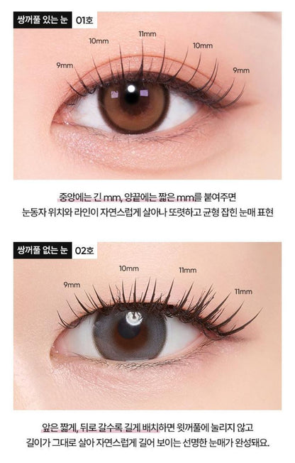 [BANILA CO.] Curly Studio No Glue Eyelashes Lightweight Natural Curl 48 pcs