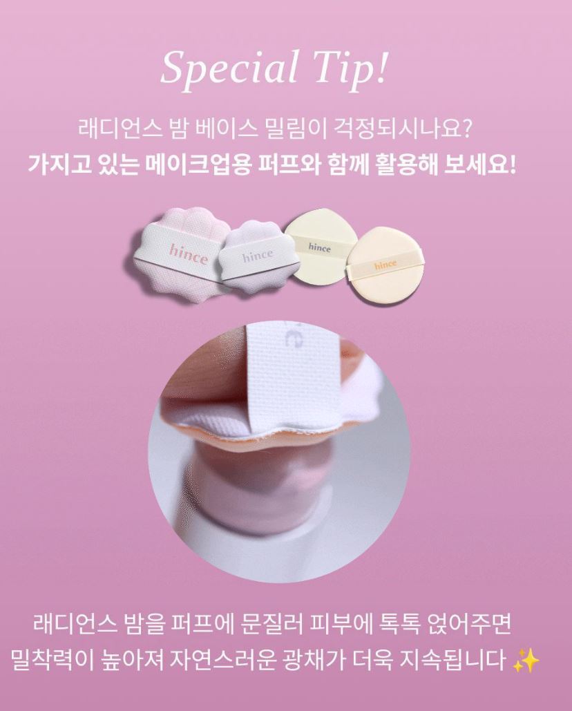 [hince] True Dimension Radiance Balm Soft Glow Stick 8 Colors Set
