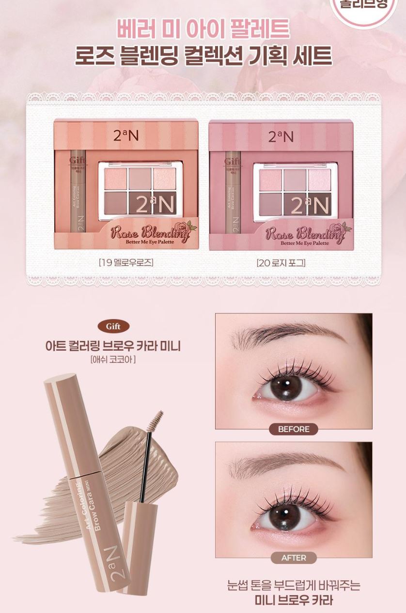 [2aN] Better Me Eye Palette Soft Rose Blending Finish 4.5g (6 Shades)