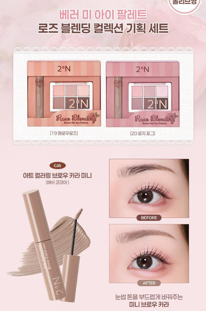 [2aN] Better Me Eye Palette Soft Rose Blending Finish 4.5g (6 Shades)