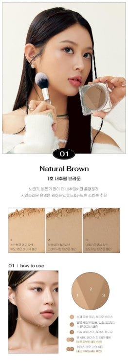 [Peripera] V Shading Powder with Soft Natural Definition | Single Compact