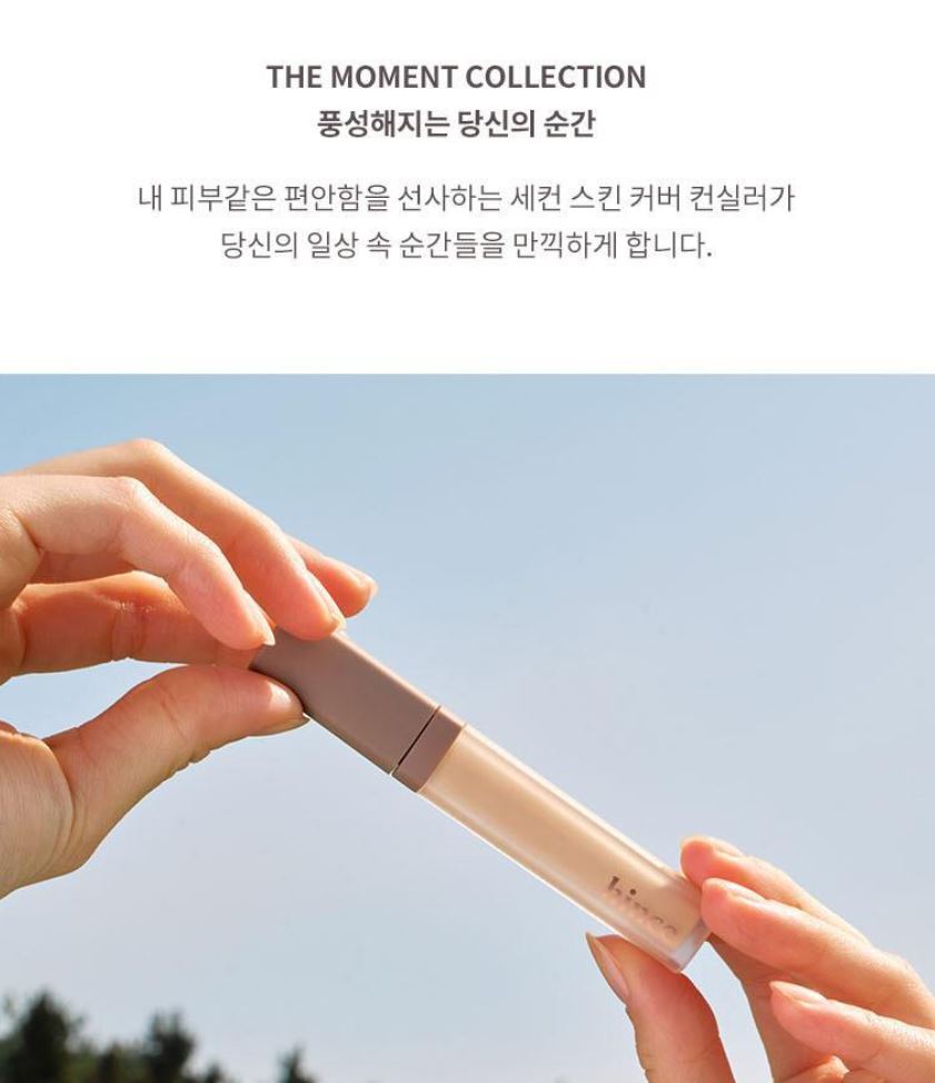 [hince] Second Skin Cover Concealer Natural Soft Finish 6.5ml