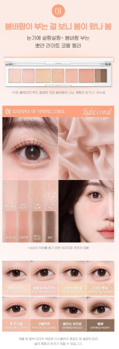 [Peripera] All Take Mood Eyeshadow Palette with Soft Blended Finish | Multi-Shade Palette