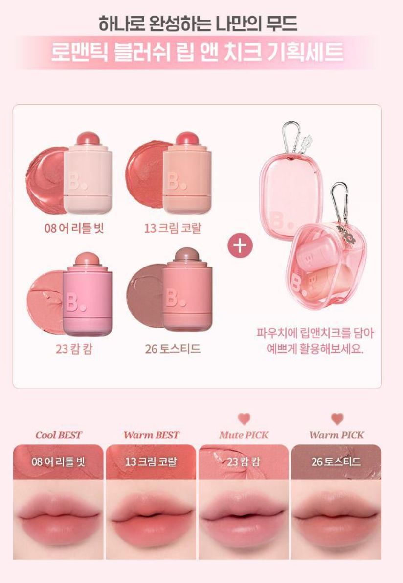 [BANILA CO.] Romantic Blush Stick Lip & Cheek Creamy Buildable Finish Set