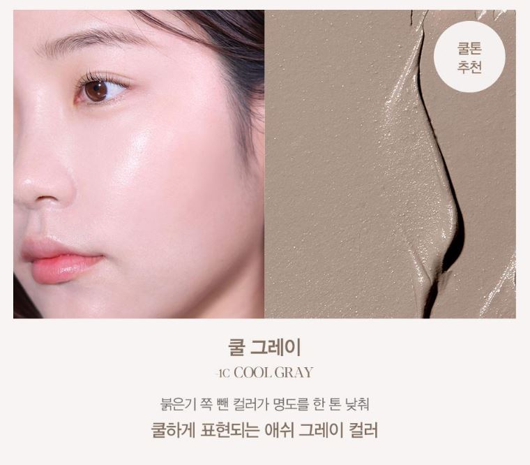 [espoir] Be Glow Stick Shading Vegan Contour Stick | 9g