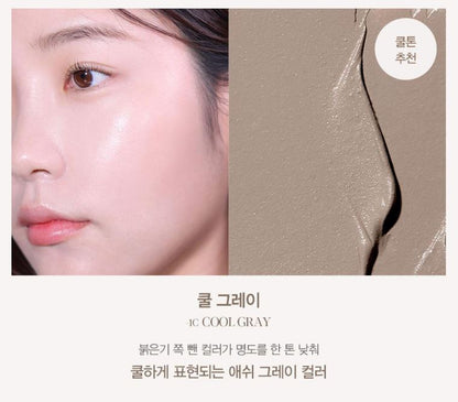 [espoir] Be Glow Stick Shading Vegan Contour Stick | 9g