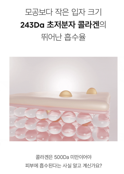 [Biodance] Real Deep Mask 7+1 Set | Hydrating & Soothing Facial Mask | 8 Sheets | Shipping from Korea | GlowLab